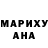 Кетамин VHQ Nastya Evteeva