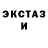 Метадон methadone Aiden Jackson