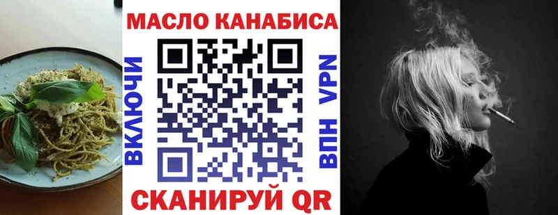MEGA ссылки  Зверево  Еда ТГК марихуана 