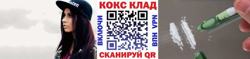 COCAIN VHQ  МЕГА как войти  Зверево  сколько стоит 