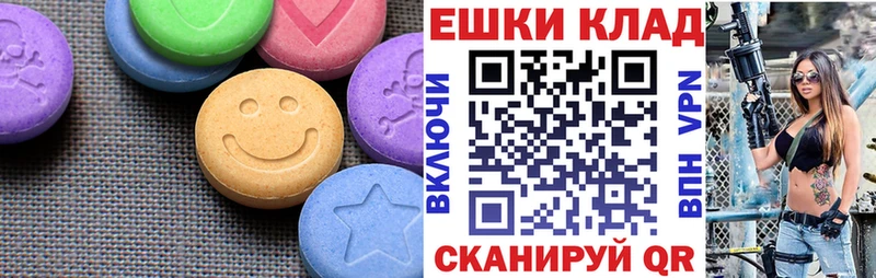 ЭКСТАЗИ MDMA  как найти   Зверево 
