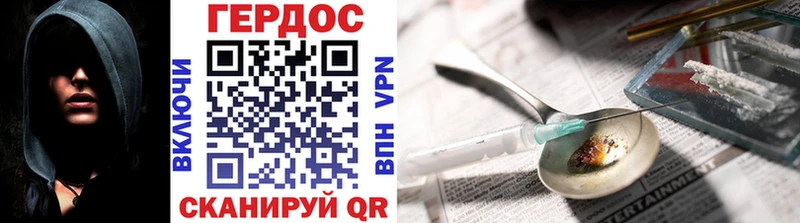 Героин афганец  закладка  Зверево 