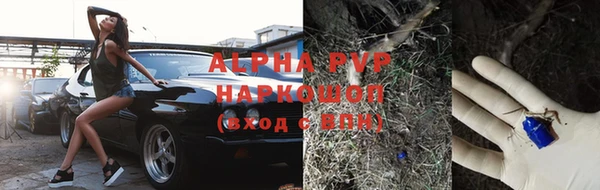 apvp Волосово