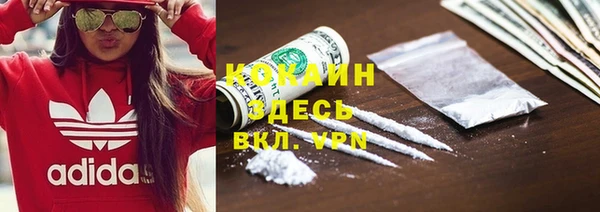 ECSTASY Бугульма