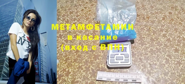 ECSTASY Бугульма