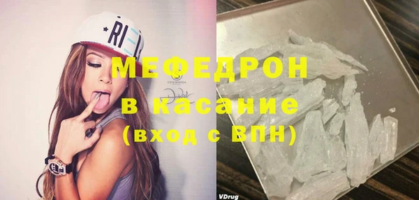 кокаин премиум Бронницы