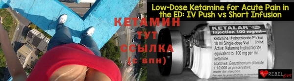 кокаин премиум Бронницы