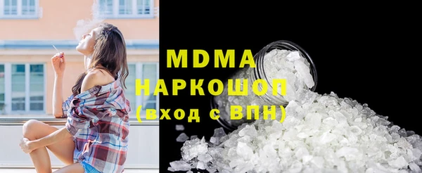 кокаин премиум Бронницы