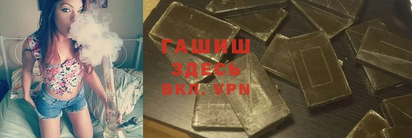 кокаин премиум Бронницы