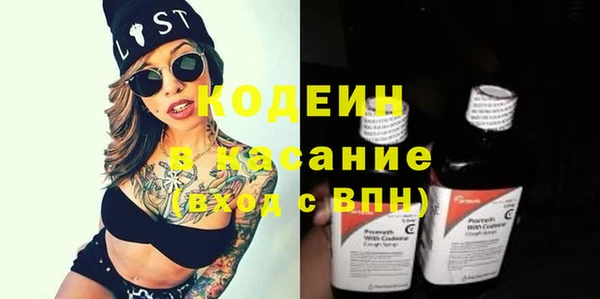ECSTASY Бугульма