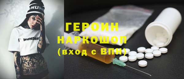 метамфетамин Сясьстрой