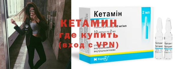 кокаин премиум Бронницы