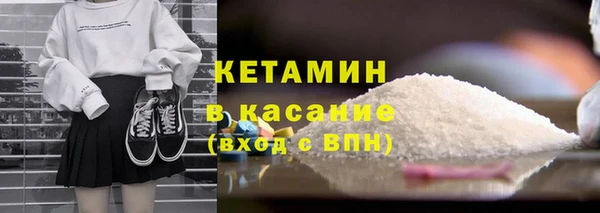 ECSTASY Бугульма