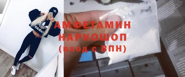 прущая мука Володарск