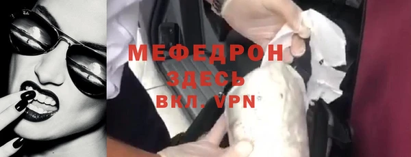 прущая мука Володарск