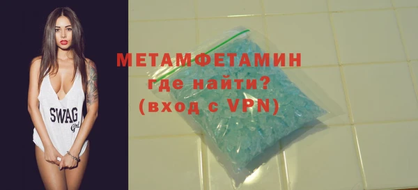 прущая мука Володарск