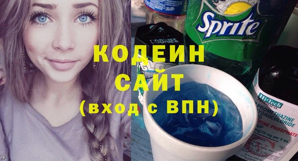 кокаин премиум Бронницы