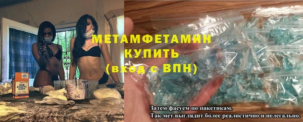apvp Волосово