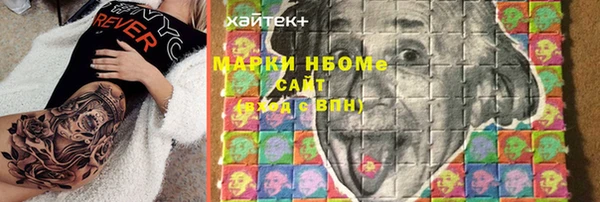 ECSTASY Бугульма