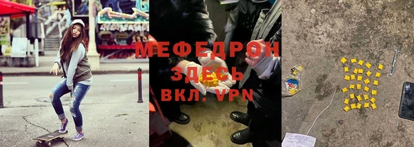 таблы Бородино