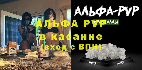 a pvp Волоколамск
