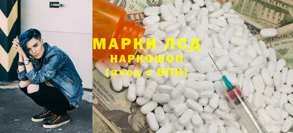 прущая мука Володарск