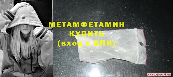 ECSTASY Бугульма