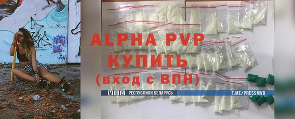 a pvp Волоколамск