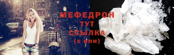 ECSTASY Бугульма