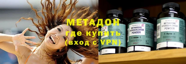 ECSTASY Бугульма