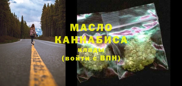 кокаин премиум Бронницы