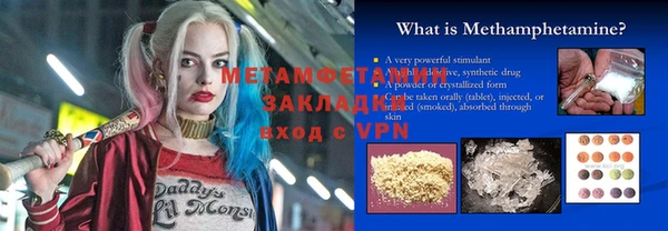 ECSTASY Бугульма