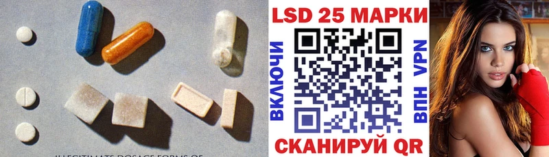 LSD-25 экстази кислота  ОМГ ОМГ вход  Зверево  как найти наркотики 