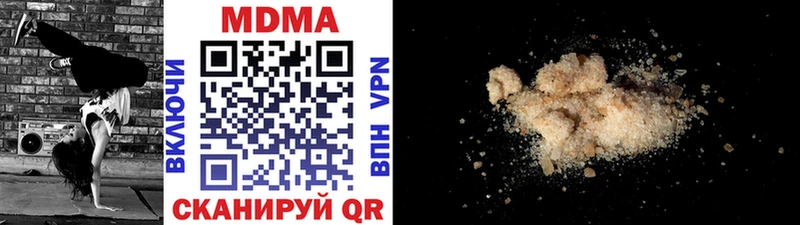 MDMA crystal где найти наркотики Зверево