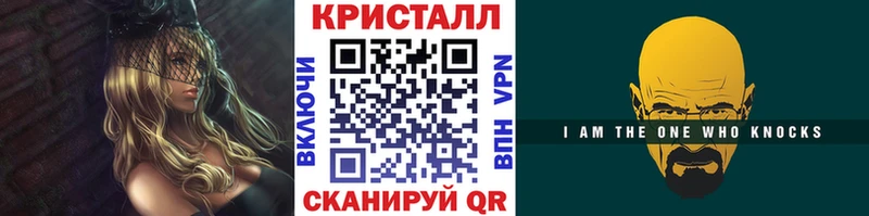 Первитин кристалл  Зверево 