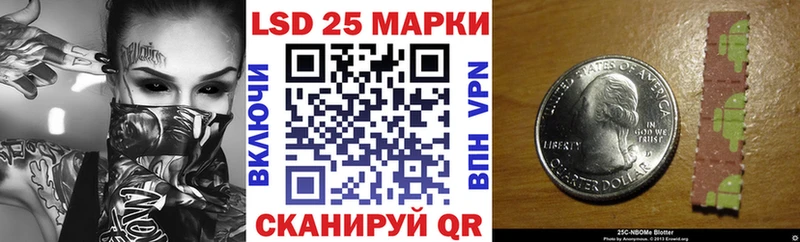 наркотики  Зверево  Марки 25I-NBOMe 1500мкг 