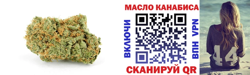 наркошоп  Зверево  ТГК Wax 